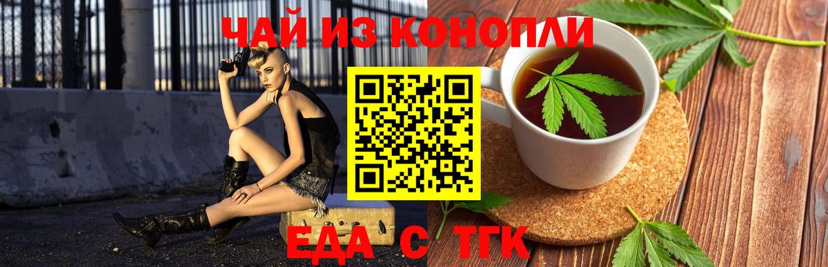 Canna-Cookies марихуана  Вход с VPN  Кашира 