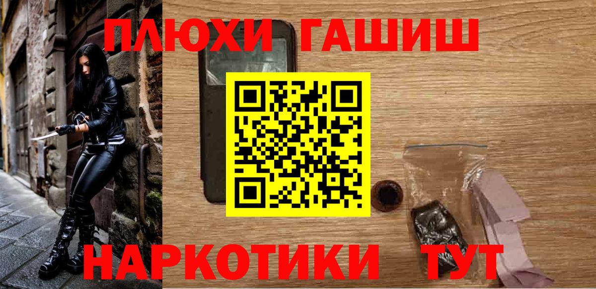 ГАШИШ AMNESIA HAZE Кашира