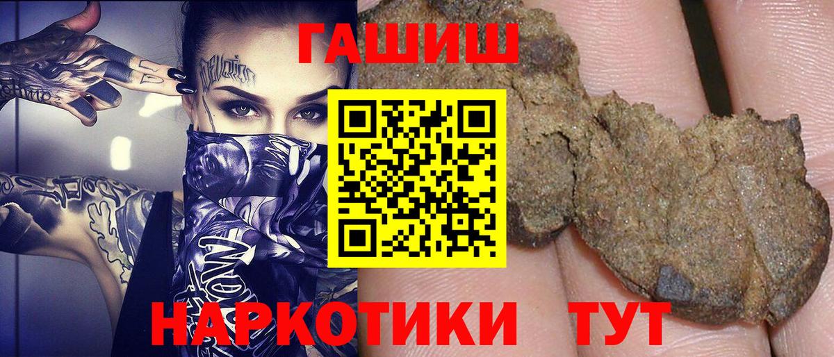Кашира  ГАШ AMNESIA HAZE  ГАШИШ Cannabis  Вход с VPN 
