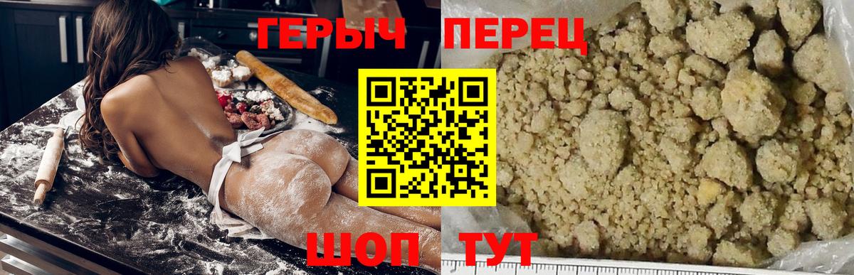 COCAIN  Конопля  Alpha PVP СОЛЬ кристаллы  Кашира  Метадон  Меф МЯУ МЯУ кристаллы  Вход с VPN  МДМА 