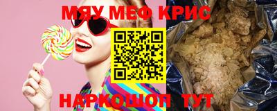 ALPHA-PVP Кунгур