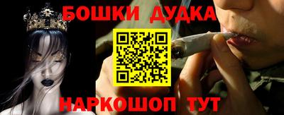 бошки Кулебаки