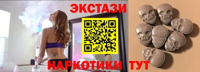 ALPHA-PVP Кунгур
