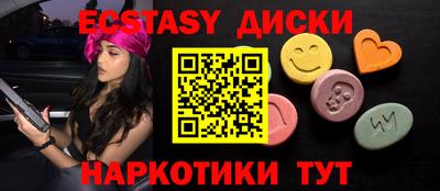 ALPHA-PVP Кунгур