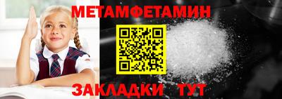 ALPHA-PVP Кунгур
