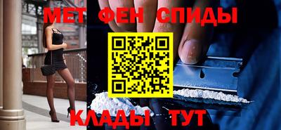 ALPHA-PVP Кунгур
