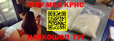 метамфетамин Усть-Джегута