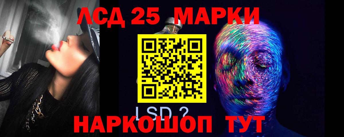 Кашира  ЛСД экстази кислота  Лсд 25 экстази  Вход с VPN  LSD-25 экстази ecstasy 