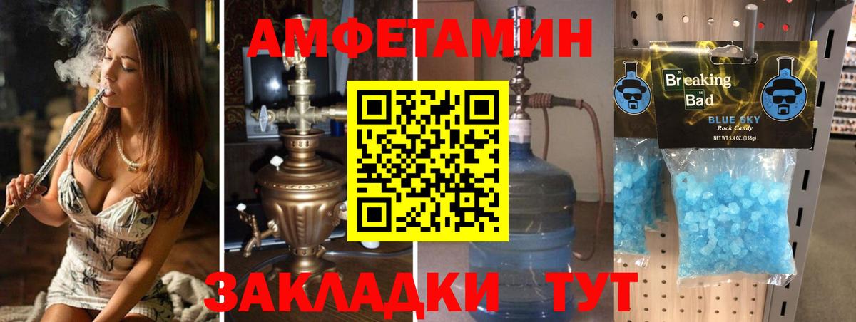 Первитин винт  Вход с VPN  Кашира 