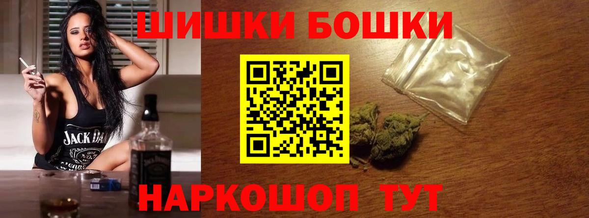 Марихуана LSD WEED Кашира