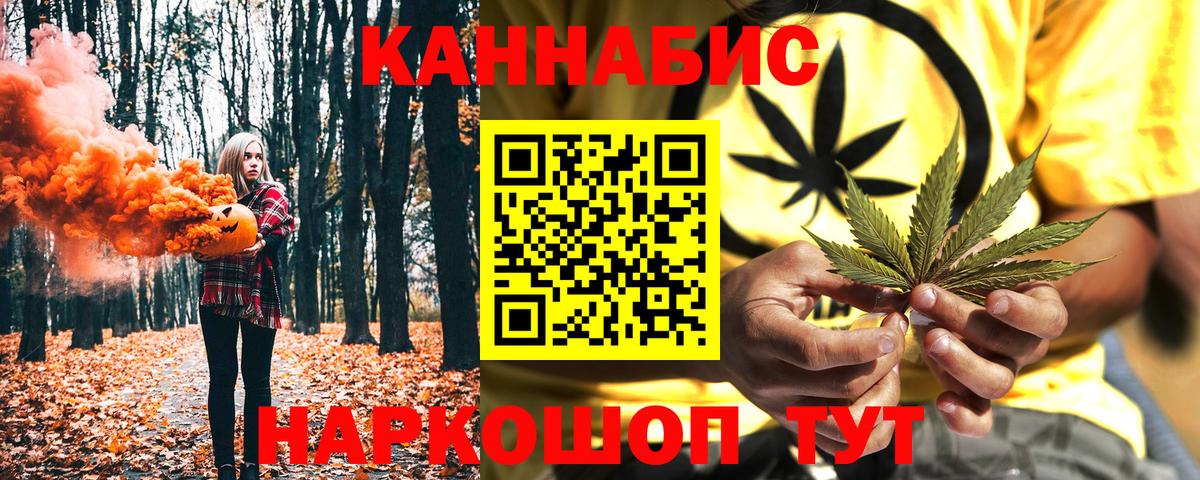 Шишки марихуана планчик  Вход с VPN  Кашира  Шишки марихуана тримм  Канабис VHQ 
